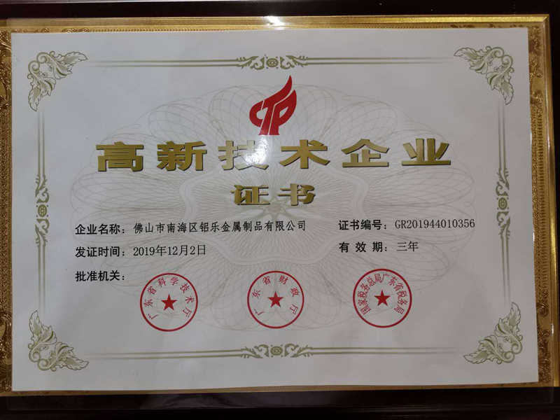 草莓视频在线免费看高新企業